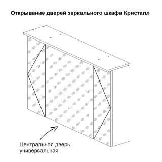 Зеркальный шкаф с подсветкой Бриклаер Кристалл 4627125414916 75 см ясень анкор темный